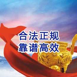 刚察讨账公司