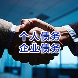 刚察追债公司